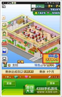 幸运商店,探寻幸运与惊喜的神秘之旅