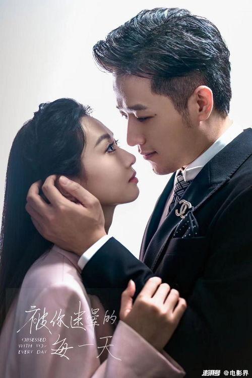 被你迷晕的每一天,被遗忘的时光碎片