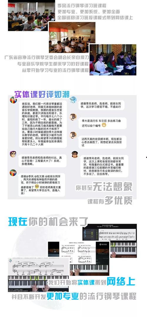 恶魔讲习班,揭秘黑暗力量的神秘世界