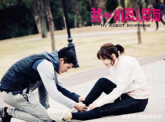 我的机器人男友,揭秘我的机器人男友的奇妙生活