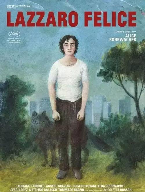 幸福的拉扎罗,探寻田园生活的诗意与真谛