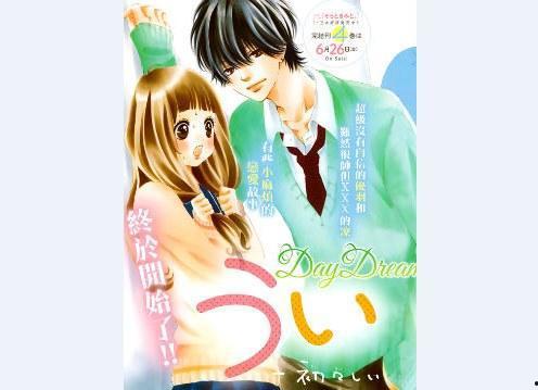 青涩之恋,校园时光里的纯真爱情故事