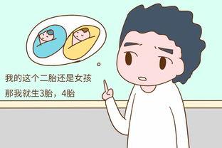 薄太太三胎了解一下,豪门育儿新篇章