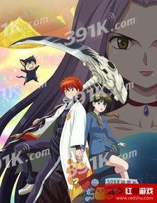 境界之轮回,探寻灵魂的升华与救赎