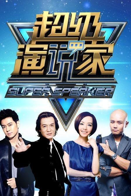 装修女王争霸战 第一季