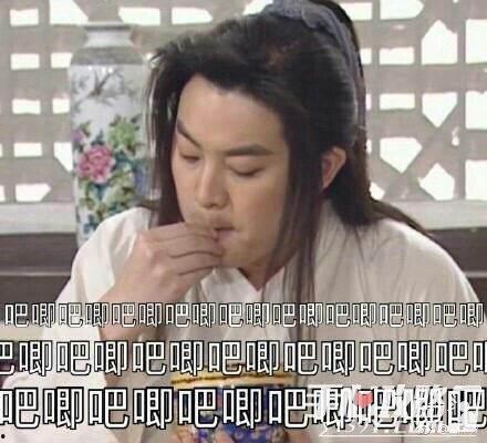 娱乐吃瓜喷子是谁的